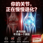 Fleximobi joint mobility supplement by Inchaway