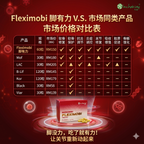 Fleximobi