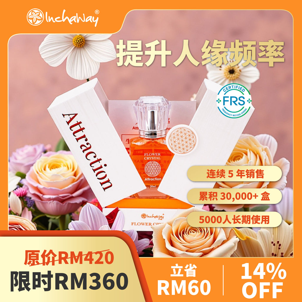 Flower Crystal Attraction sacral chakra balancing essence