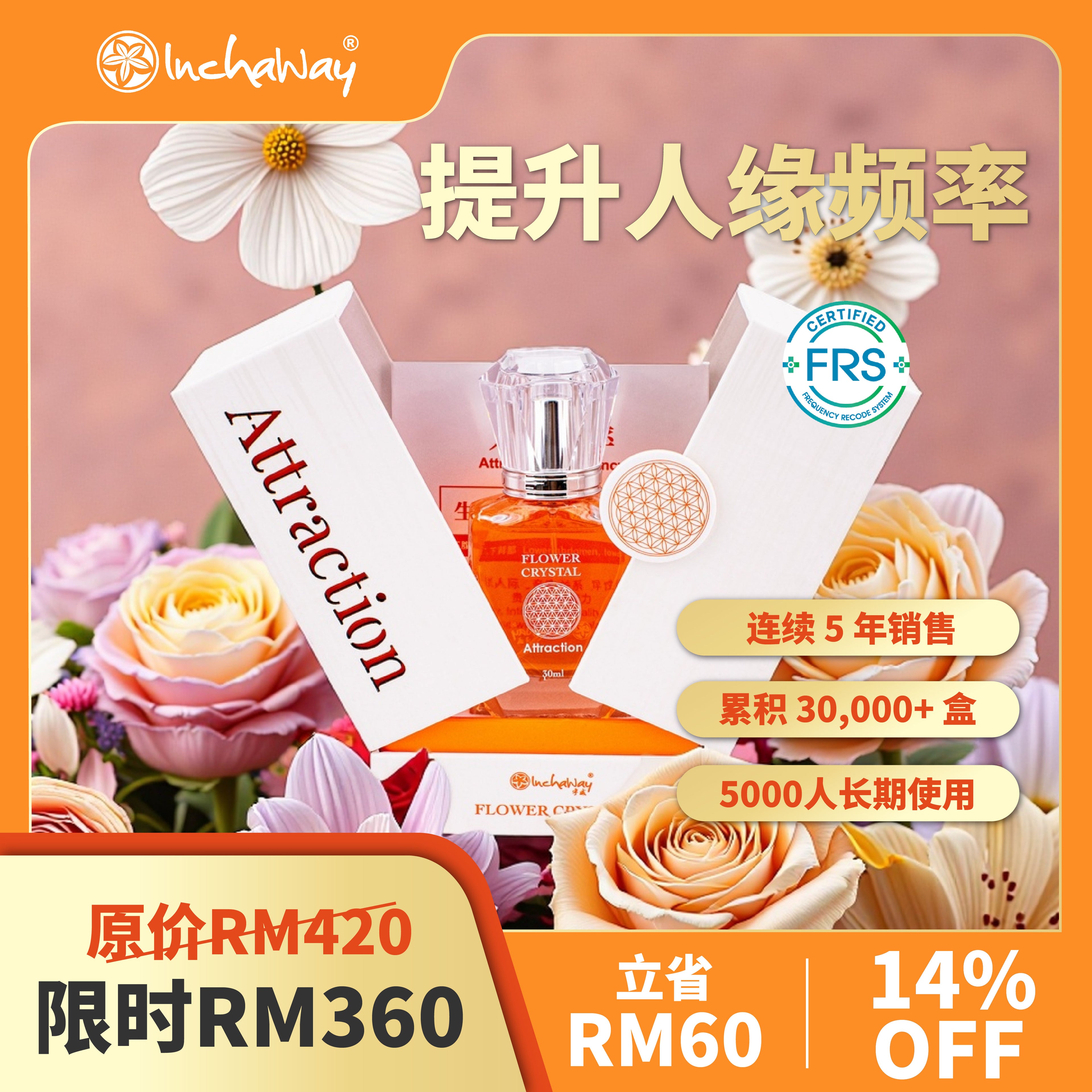 Flower Crystal - Attraction