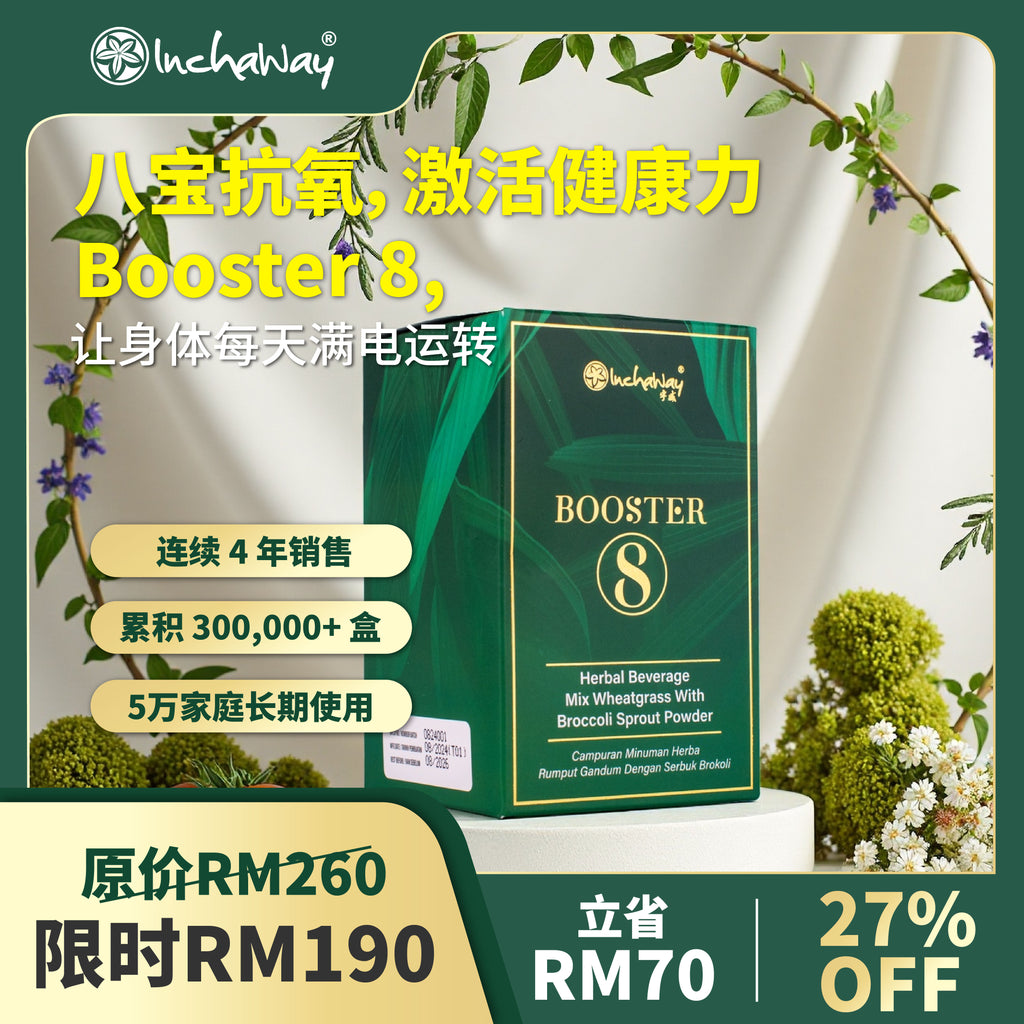 Booster 8 cellular energy drink with frequency nutrition