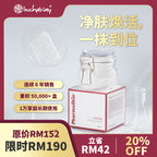 Pharmaskin Enzyme Cleansing Cotton 4-in-1 smart cleansing cloth