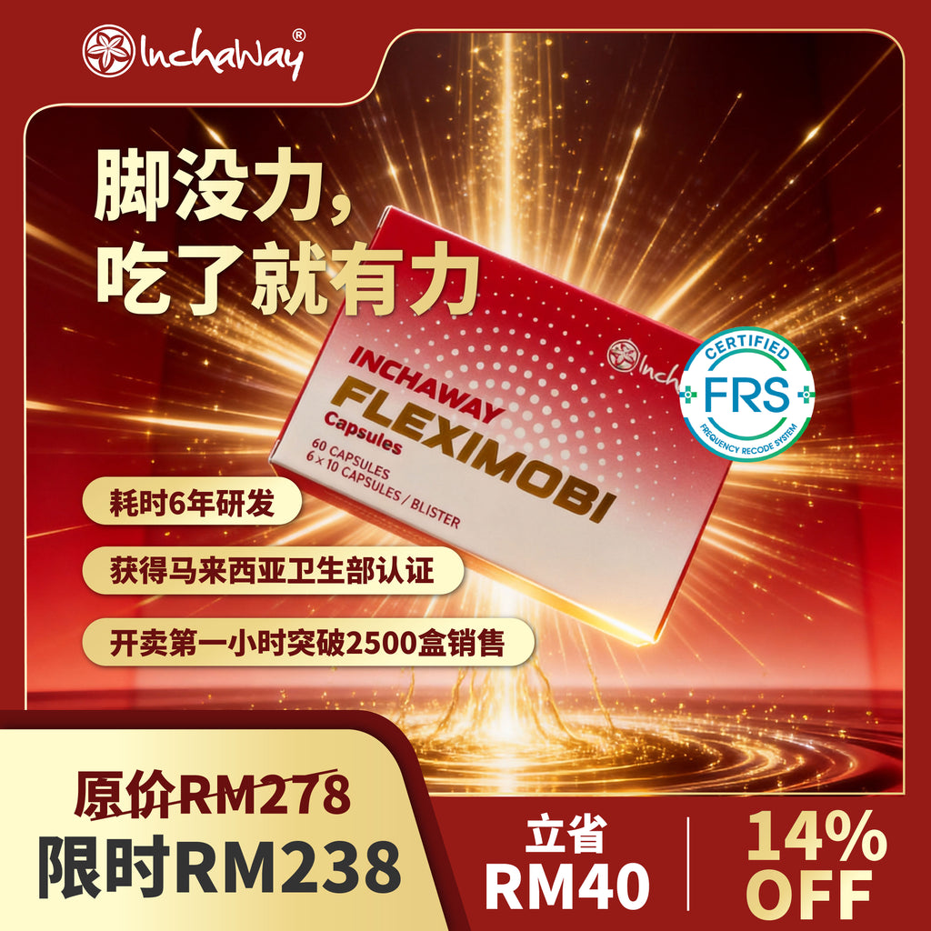 Fleximobi joint mobility supplement by Inchaway