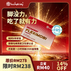 Fleximobi joint mobility supplement by Inchaway