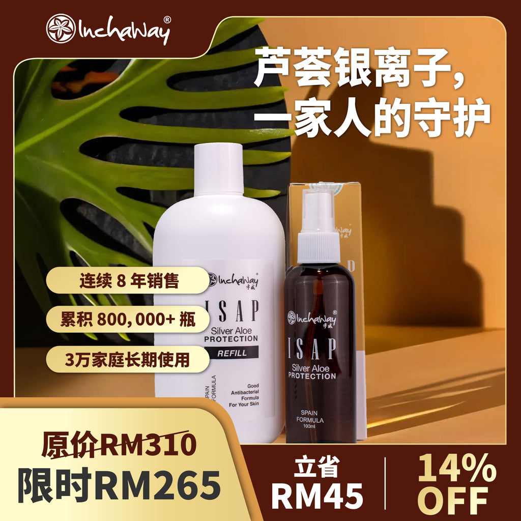 ISAP antimicrobial protection spray with silver ions