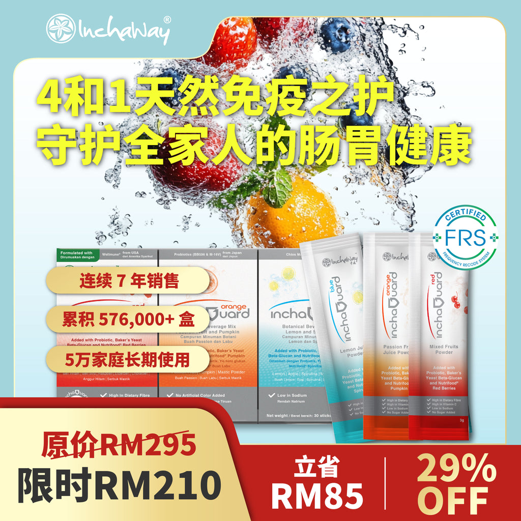 InchaGuard probiotic and beta-glucan gut immunity supplement