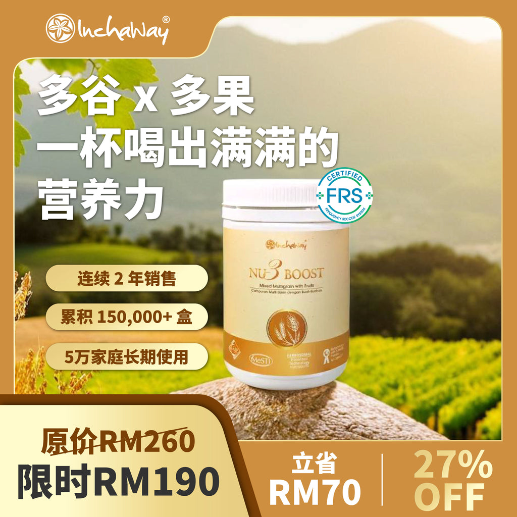 Nu3 Boost plant nutrition and protein powder by Inchaway