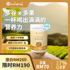 Nu3 Boost plant nutrition and protein powder by Inchaway