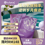 Pharmaskin Alp-Rose Phytocell Aesthetic face mask