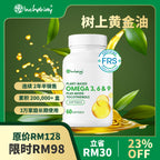 Sacha Inchi Softgels omega and tocotrienol supplement